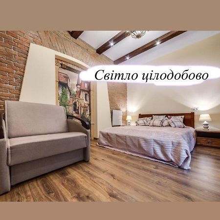 Austrian Apartment Lviv Exterior photo